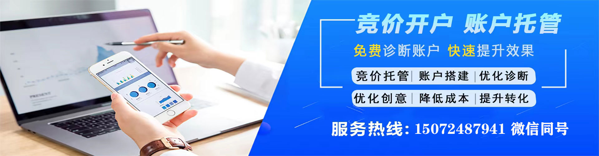 三河快手信息流