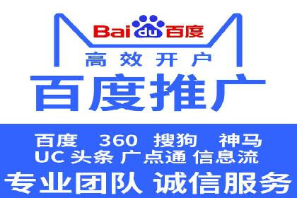 信息流广告效果评测：百度案例深度解析