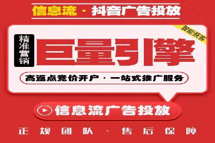 网络推广中竞价广告的投放策略及成功案例