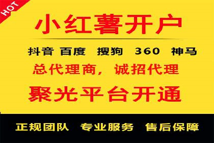 竞价SEM托管服务案例分享