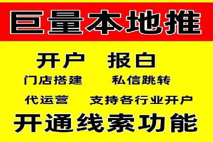 百度竞价代运营助力品牌知名度提升